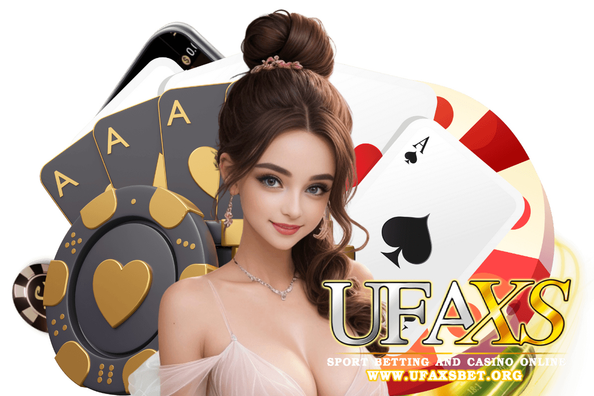 ufaxs แจกเครดิตฟรี